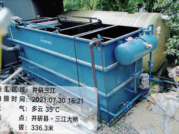 井研三江食品廠污水處理項目 井研三江食品廠污水處理項目
